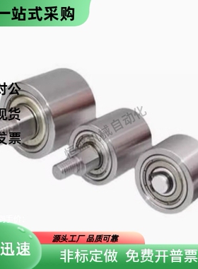 导向轮 QBQ11-D20 D25 D30 D35 D40 D50-L20 L25 L30 L35 L40 L50