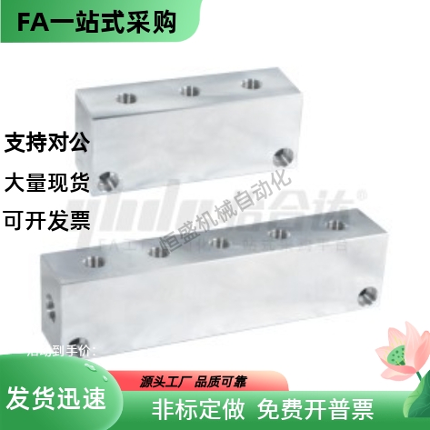 气压用连接块KAP11-1K2K 3K 4K 5K 6K-R1 2 5 1N 2N-S1-G1-K1