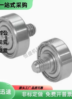 外螺纹轴承BJL11-D6 D7 D8 D9 D13 D16 D19 D22 D26 D30-L8 L6L12