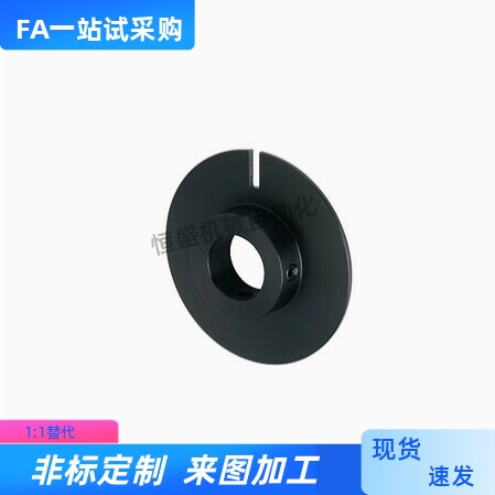 光电传感器用凸轮感应器凸轮PWB61 PWB62 28 40 45 50 60