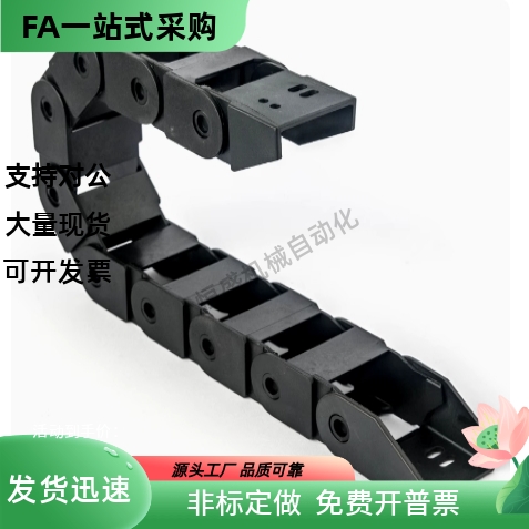 VBY24-21100-R28 R38 R48 R55 R75-N10 N20 N30 N40N60-VEY22拖链