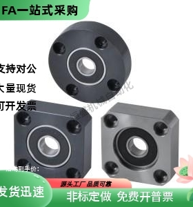 轴承座BGSNB/BGSN/BASN6806/6906/6006/6206/6007/6207/6008/6208