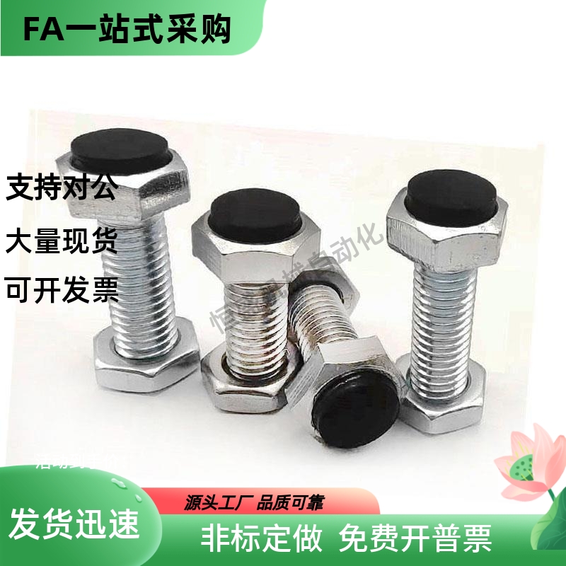 不锈钢粗牙TDC26胶头止动螺栓SUSRTH6/8-20/25/30/35/40/45/50/60
