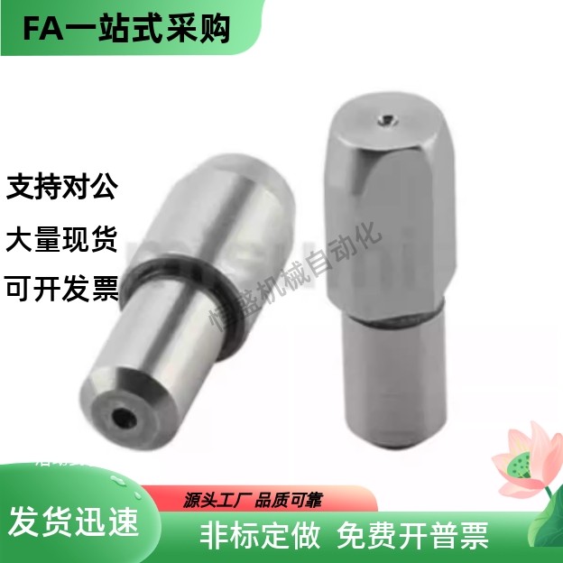 大头销大头锥角销非标定做