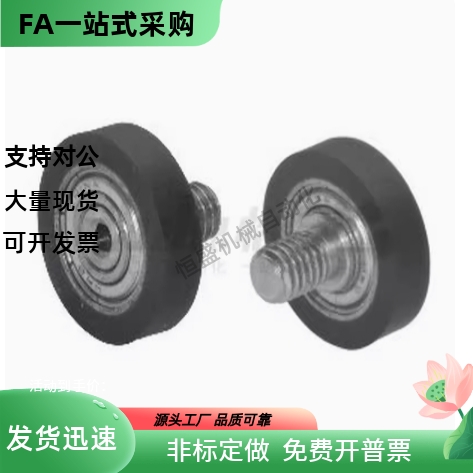 外螺纹包胶轴承BAN14-B-d8 d10 d15 d20 d25-D30 D40 D45 D55 D65