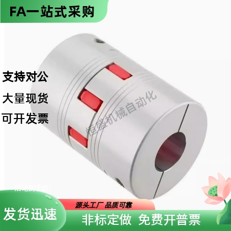 梅花联轴器DEP11-D65-d14 d15 d16 d17 d18-e14 e15 e16 e17 e18