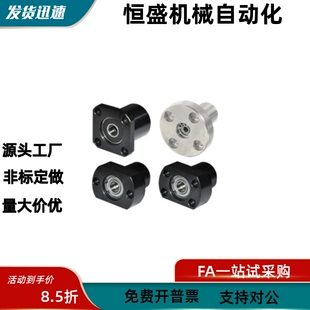 6002ZZ 6802ZZ 6902ZZ 6702ZZ 6703ZZ 帶座軸承BFR81 6903Z