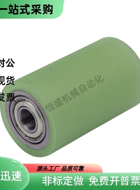 滚轮QAF41 42 43-D40 D50 D60 D80 D100- d8 d10 d12 d15-L100-T5