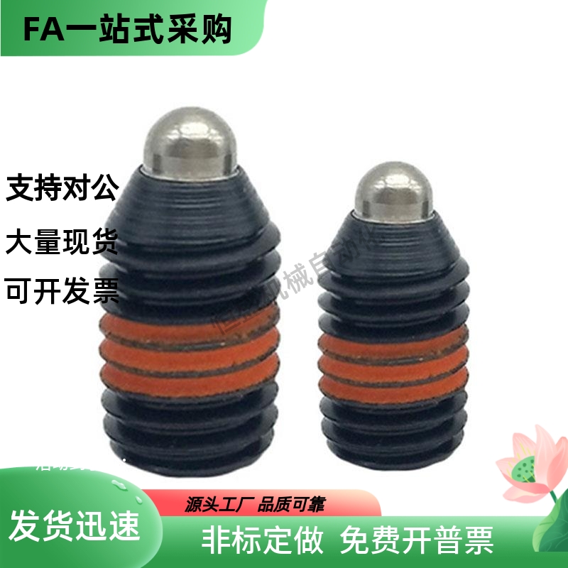 粗牙短型弹簧柱塞 SPJS3/4/5/6/8/10/12/16超轻载ZAP61内六角柱塞