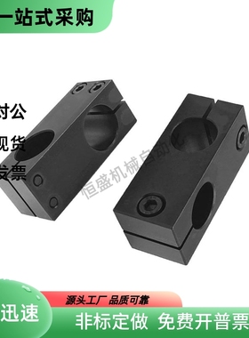 支柱固定夹异径KLSTN MLSTN BLKLN ALKLN12 16 20 25 30 35 40 50