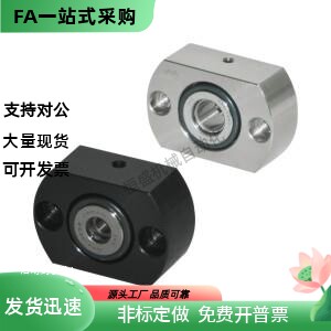 止推轴承固定座 BGCSB/BGCS/BGCTB/BGCT 7/9/12/14/17/20/25/30