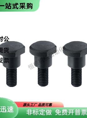 MJK21台阶螺丝CBDBW4 5 6  8 10 12-1 2 3 4 5 6 7 8 10