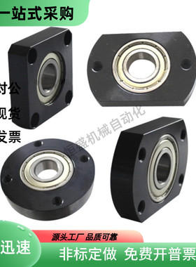法兰型紧凑型带座轴承 BFL51 52 61 62 71 72内孔6-30轴承座组件