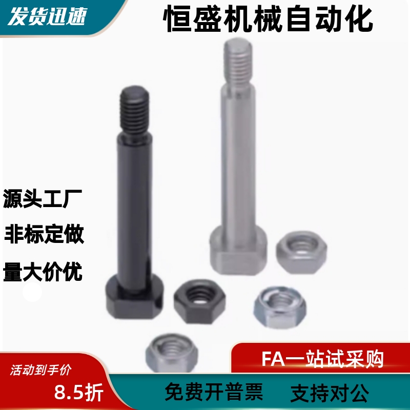 铰链销CLBGN4 5 6-15 10 12 14 15 16 18 20 22 24 25 30