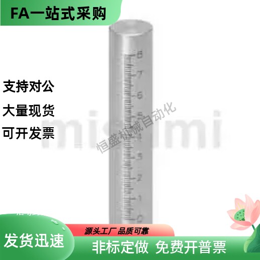 底座用支柱GSSTN10 12 15 20 25-100 150 200 250 300 刻度棒