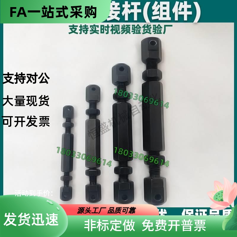 链条连接杆组件VSR01 VSR21 STRT LSTRT-15 25 35 40 50 60 80