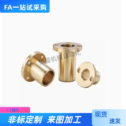 无油衬套OFG61-d6 d8 d10 d12 d16 d20 d25 d30-L15 L20 L25 L30