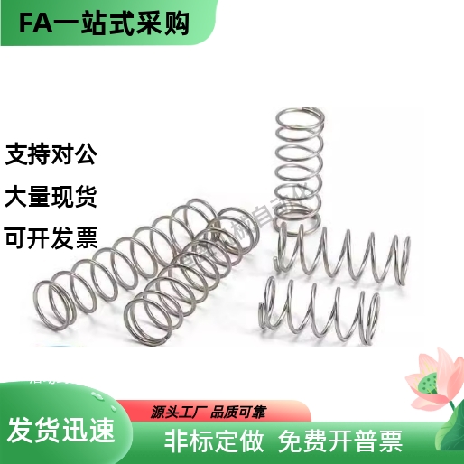 压缩弹簧YBSWP-PD16-L30 L35 L40 L45 L50 L55 L60 L70 L75 L80