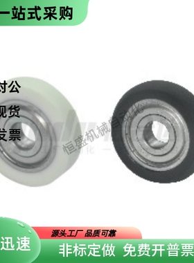 BBX11-B-d8 d10 d15 d20 d25-D30 D40 D45 D55 D65包胶轴承圆柱型