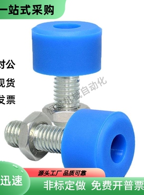 TDC62聚氨酯止动螺栓UNAHH3/4/5/6-10/15/20/25/30/40/50防撞螺杆
