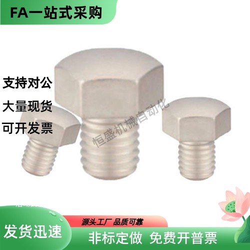 止动销PAC51 56 71 76-B5.5 B7 8 10A 13A B14A B 17A B 19A B