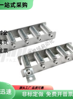 滚轮条QJD01 31 61-2 4 6 8 10 12 14 16 18 20 22 24 26 28 30