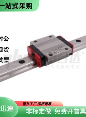 直线导轨IAY51-H24 H28 H33-L100 L200 L300 L400 L500 L600 L700