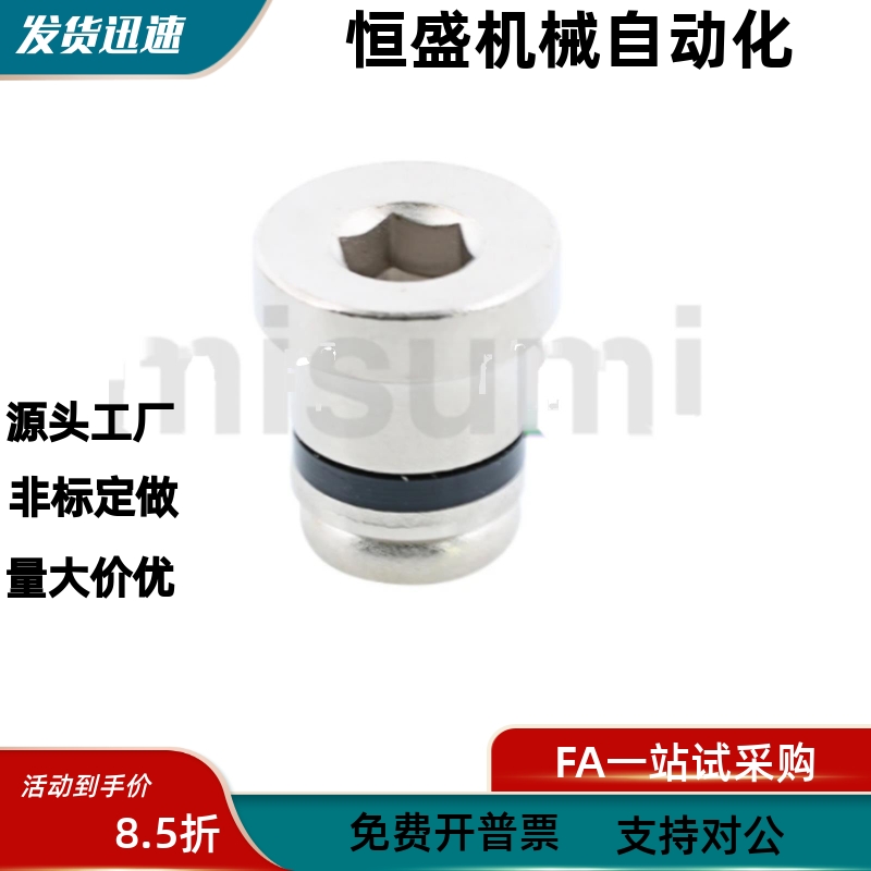 直线导轨用定位销 偏心销LLT3.5 LLT5 LLTS5 ICE11-T5不锈钢LLTA5
