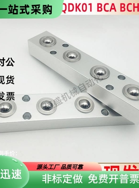 钢珠滚轮组件BUHA BUHL 200 400 600 QDK 01 05压入型六角螺栓型