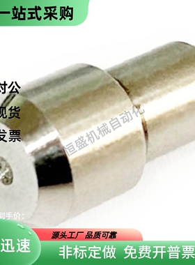 304不锈钢圆头标准型定位销SJPBB2/3/4/5/6/8-3/4/5/6/8/10/12/13