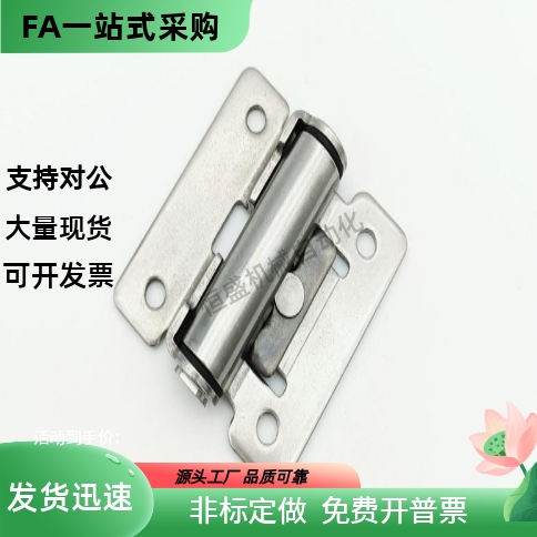 HHPT3 7 15扭矩阻尼铰链HFK01-32 40 随意停合页HG-TS03 07 15