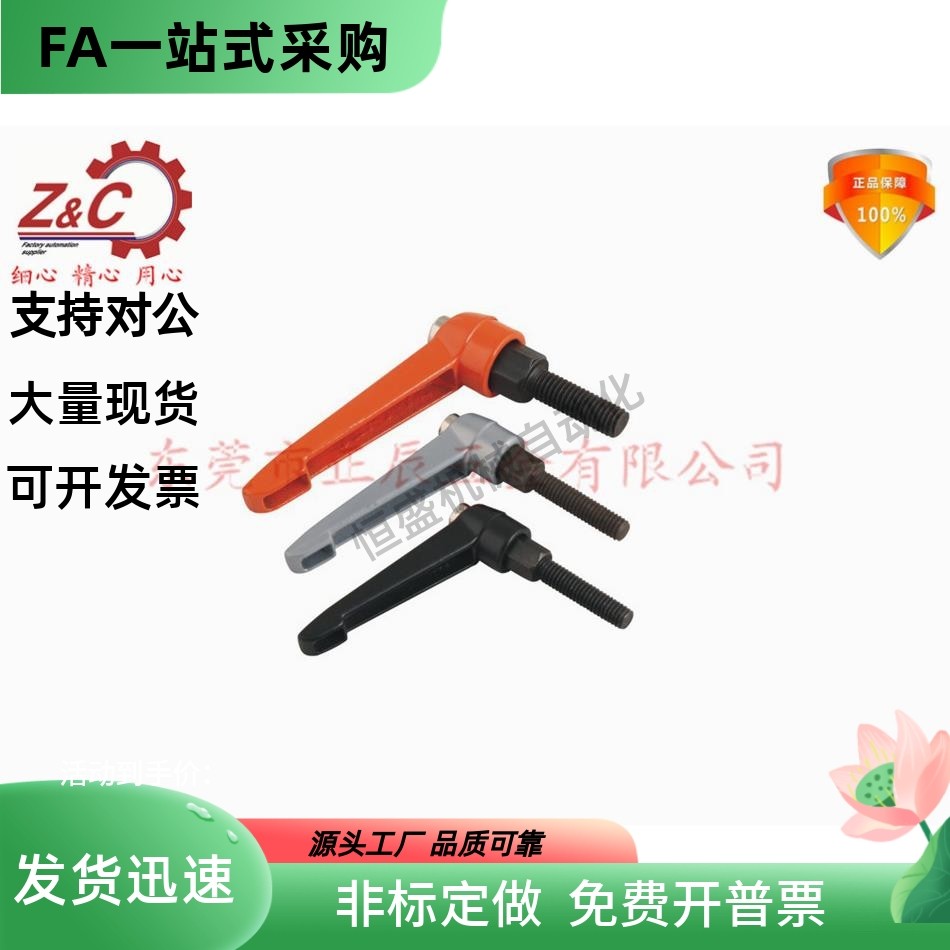 粗牙可调位紧定手柄螺丝7字型把手L型可旋转调节锁螺母M5M6M8M10