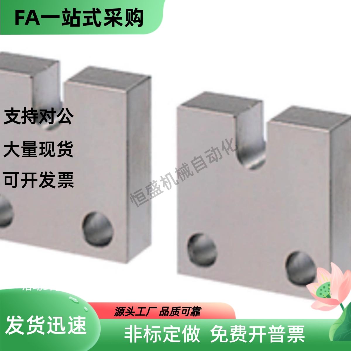 调整螺栓固定块不锈钢AJKCS3/4/5/6/8/10 MSM同尺寸调整螺丝固定