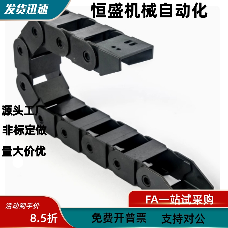 拖链VBK21-F20 F30 F40 F50 F60-R38-N10 N20 N30 N60 N70-VEK21