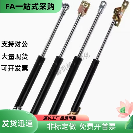 液压支撑杆气弹簧伸缩杆