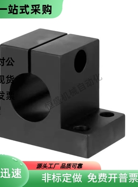 底座用方形支架CLCB CLCM CLCAM RCJ41 42 47-D20 D25 D30 D40D50