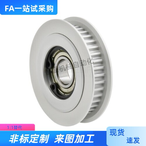 惰轮LAS3M-20 24 25 26 28 30 32 36 40 44 48 50 60-060 100 150