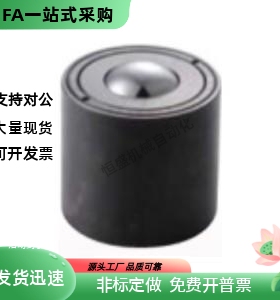 钢制万向球QDE71-30 QDE71-38 QDE71-44 QDE71-60钢珠滚轮