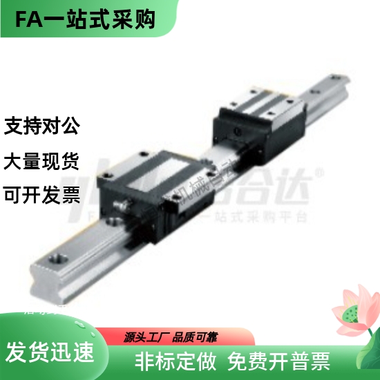 直线导轨IBF05-H30 H40 H45 H55 H70 H80 H90-L100 L200 L300L400