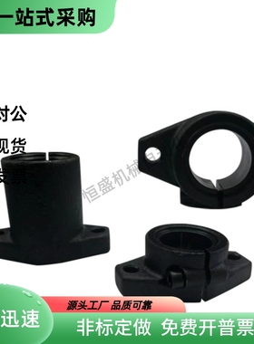 导向轴支座SHFT SHFM SHF SHFTL SHFML SHFL16 20 25 30 35 40 50