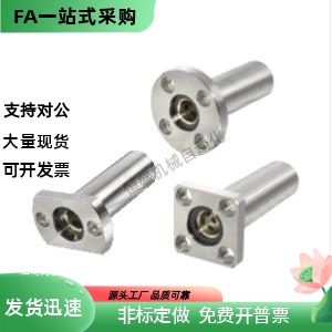 无油衬套MFMW MFKW MFNW-S10 S12 S16 S20 S25 S30 S35 S40 S50