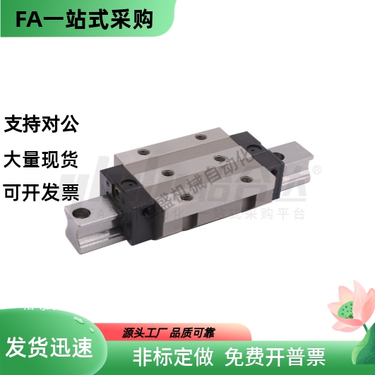 直线导轨ICH03-H36 H42 H48 H60 H70 H90-L134 L176 L180 L206