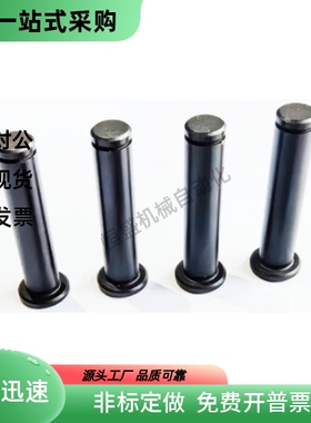 铰链销CLBDG HCDG3 4 5 6 8 10 12 -10 12 15 20带肩扣环固定型