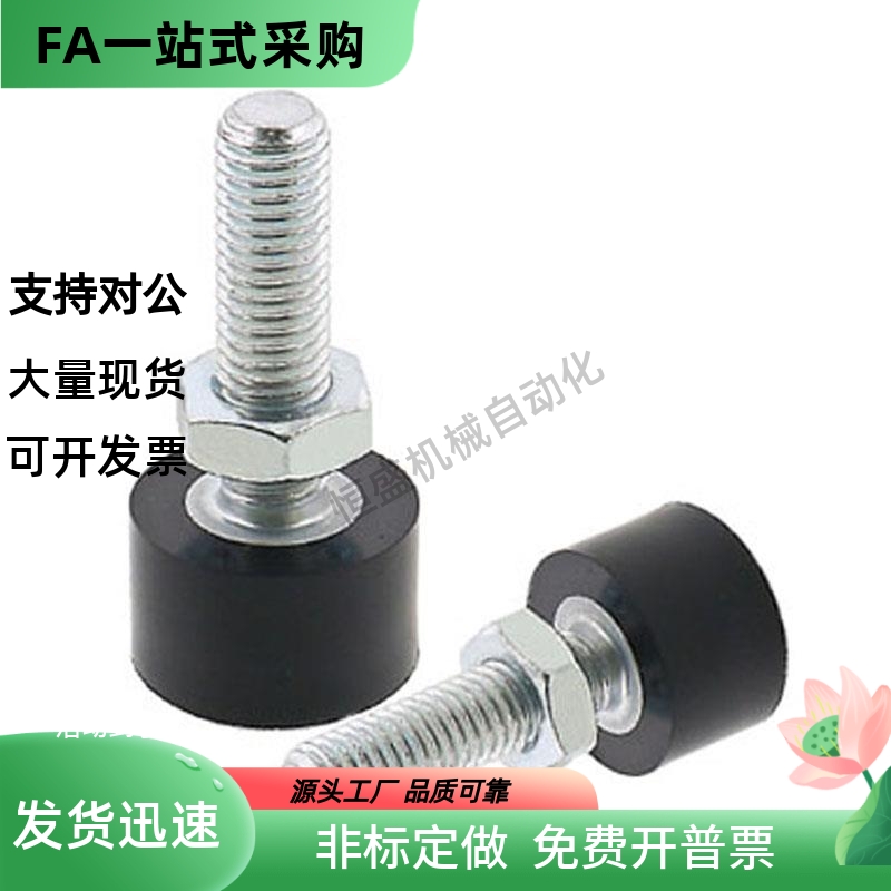 TDC61聚氨酯止动螺栓头部内六角UNAH8/10/12/16-10/15/20/25/30/4