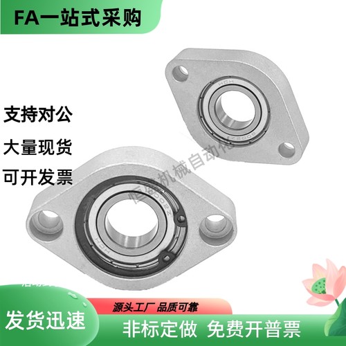 菱形轴承座组件C-BACA698 6900 6902 6900 6902 69016904ZZ