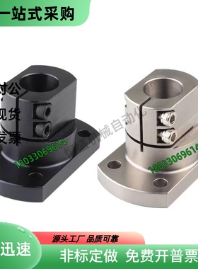 底座用支架 TLSB TLSM KLSB KLSM10 12 15 20 25 30 35 40 50