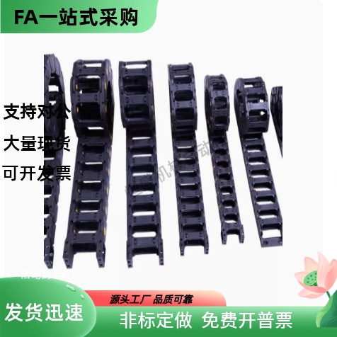 VAM01-2625 2638 2658-R52 R65-N1 N10 N20 N50 N80-VDM01拖链