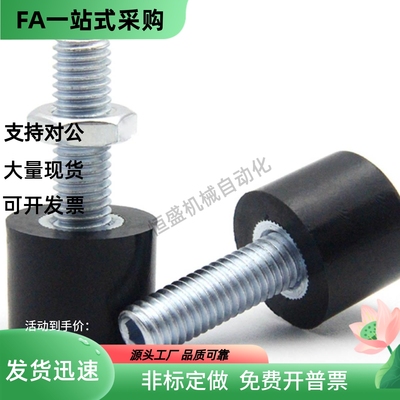 TDC41聚氨酯黑色止动螺栓 UNBH3/4/5-10/15/20/25/30/40 防撞螺丝