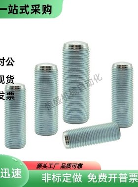 细牙蓝锌调整螺丝六角孔型ANB/ANFB8/10-20/25/30/35/40/45/50/90