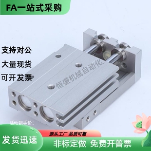 滑台气缸HLQ12X10S/8X20S/30S/40S/HLS16X50S/75S/100S/6X125s